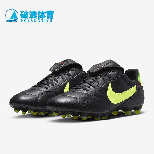 Nike/耐克男士轻松足球鞋