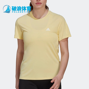 Adidas 夏季 女子跑步健身运动透气短袖 T恤HL1457 阿迪达斯正品