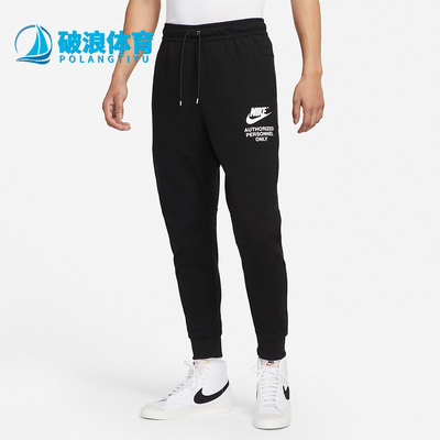 Nike/耐克男子针织运动裤跑步