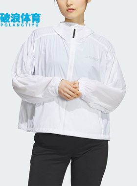 Adidas/阿迪达斯正品户外系列女子时尚运动连帽防晒夹克IU1270