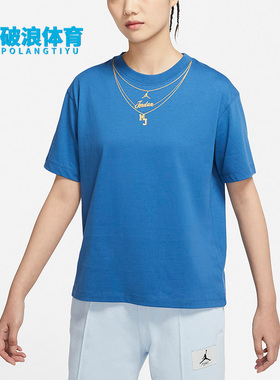 Nike/耐克正品Jordan新款女子宽松针织透气圆领短袖T恤DO5021-407