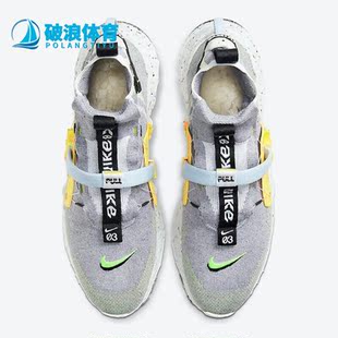 HIPPIE SPACE 耐克正品 002 机能运动跑步鞋 CQ3989 03男女时尚 Nike