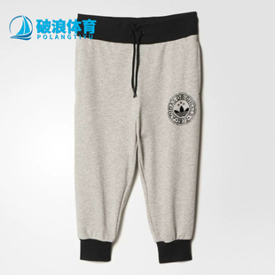 三叶草女子运动针织休闲透气七分裤 AJ7657 阿迪达斯正品 Adidas
