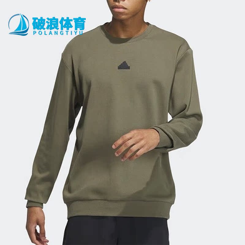 阿迪达斯正品男子简约卫衣