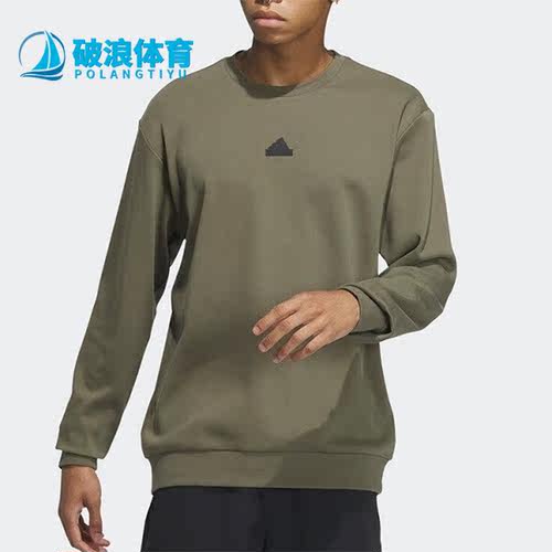 阿迪达斯正品男子简约卫衣