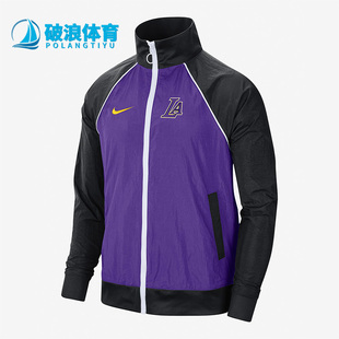 Nike/耐克正品洛杉矶湖人队 男子运动休闲立领夹克外套DD3673-504