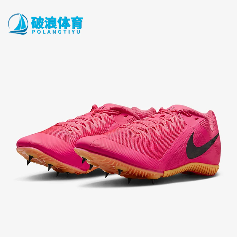 耐克正品男女通用跑步钉鞋