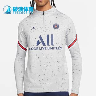 男子训练运动半拉链立领长袖 Nike 耐克正品 新款 013 T恤DH7685