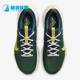 DM0822 Nike 301 Trail 2男子轻便运动跑步鞋 耐克正品 Juniper