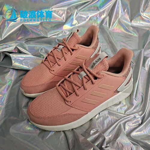 Adidas阿迪达斯正品运动鞋