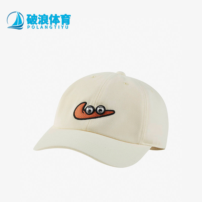 Nike耐克正品大童运动棒球帽