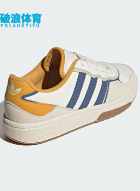 Adidas/阿迪达斯正品COURTIC男女经典低帮系带运动板鞋ID6069