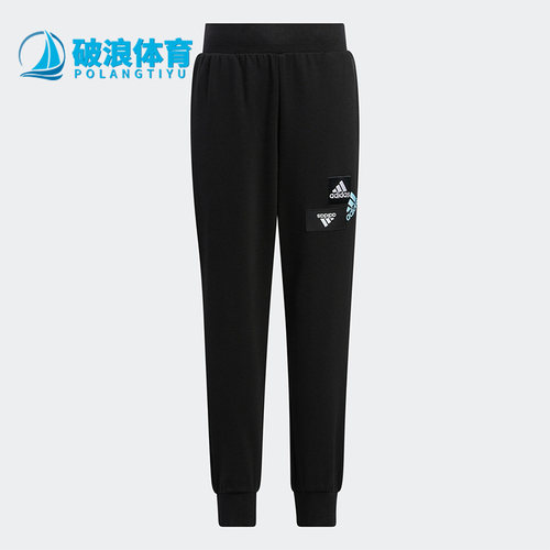 阿迪达斯舒适运动长裤