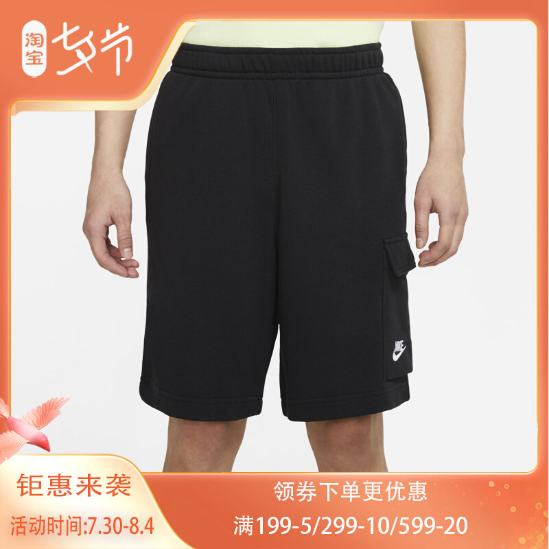 耐克正品男士运动短裤图片