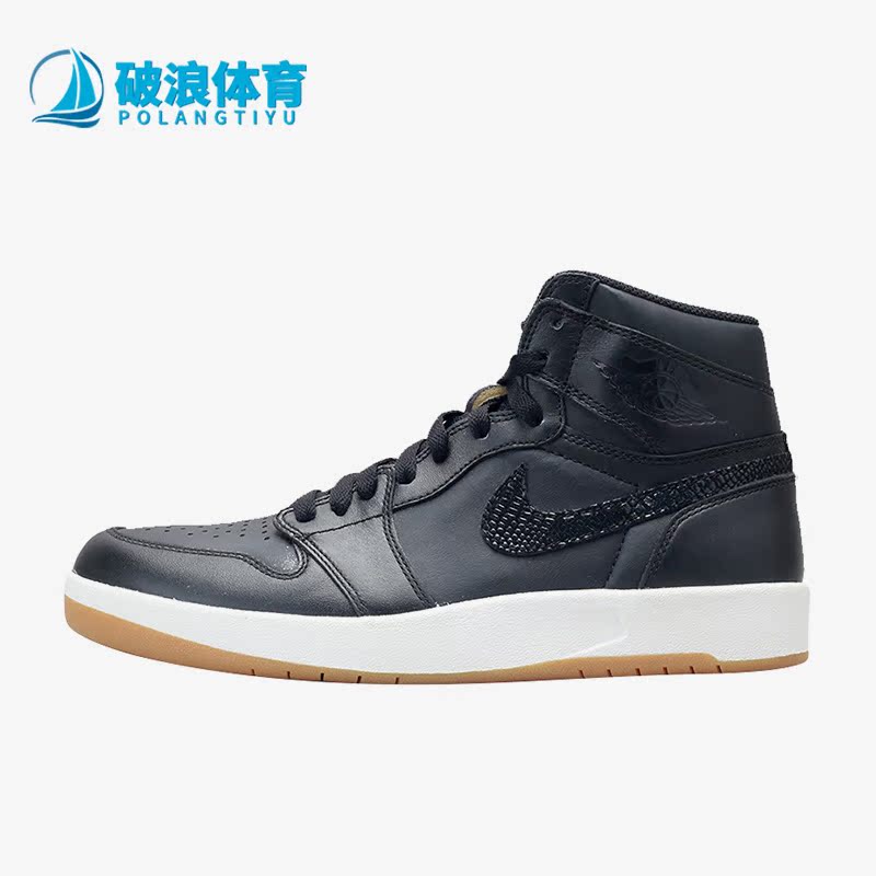 Nike/耐克正品 Air Jordan 1.5男子高帮篮球耐磨板鞋 768861-008