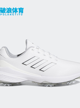 Adidas/阿迪达斯正品新款男子高尔夫运动小白鞋H03671