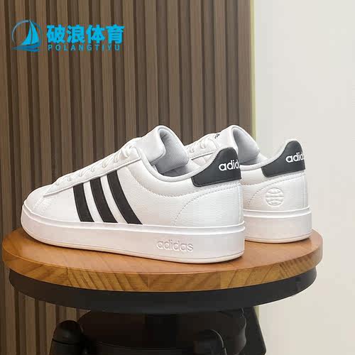 休闲板鞋男子Adidas/阿迪达斯