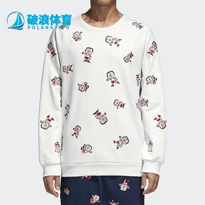 阿迪达斯正品男子套头衫卫衣