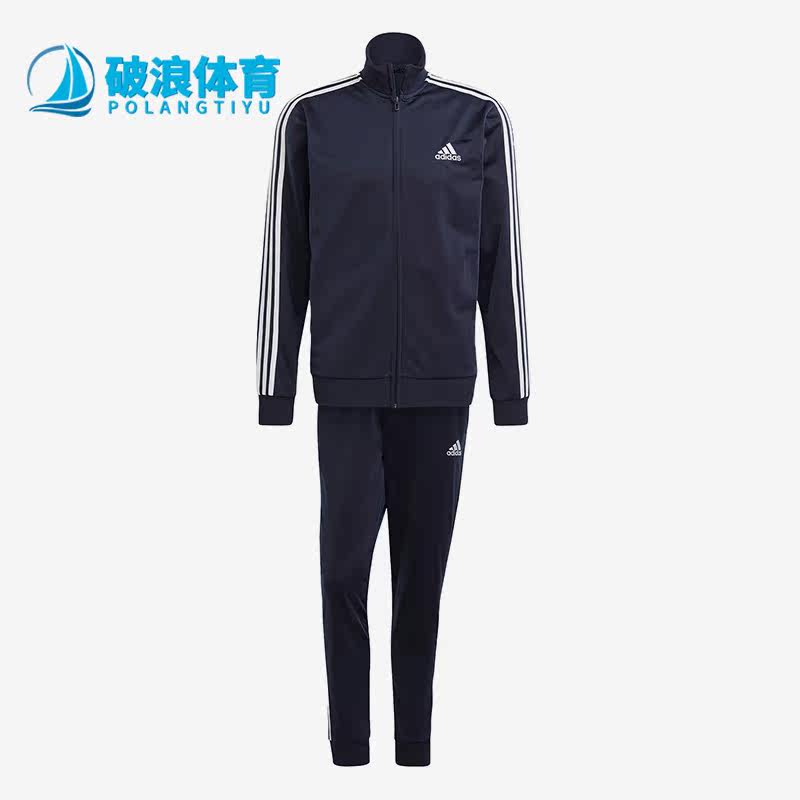 Adidas/阿迪达斯正品田径休闲男子运动长袖长裤套装GK9658