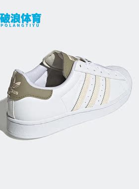 Adidas/阿迪达斯正品三叶草SUPERSTAR W女子运动贝壳头板鞋GW7256