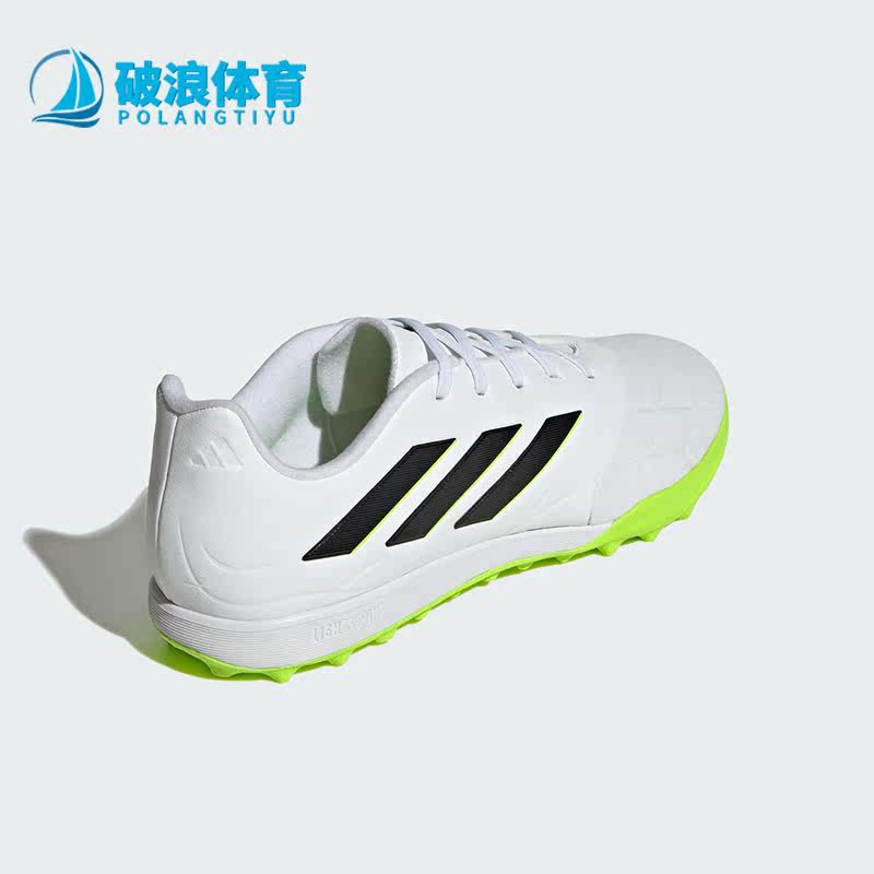 Adidas/阿迪达斯正品秋季新款男女同款碎钉透气足球鞋GZ2522