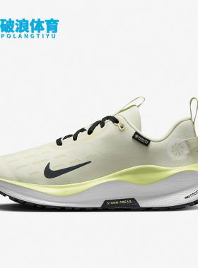 Nike/耐克正品REACTX INFINITY女子缓震轻便休闲运动跑步鞋FB2197