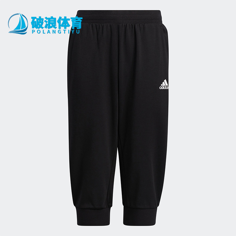 Adidas/阿迪达斯大童运动裤