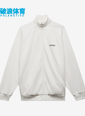 Adidas/阿迪达斯正品三叶草新款男女休闲宽松运动夹克外套HN9271