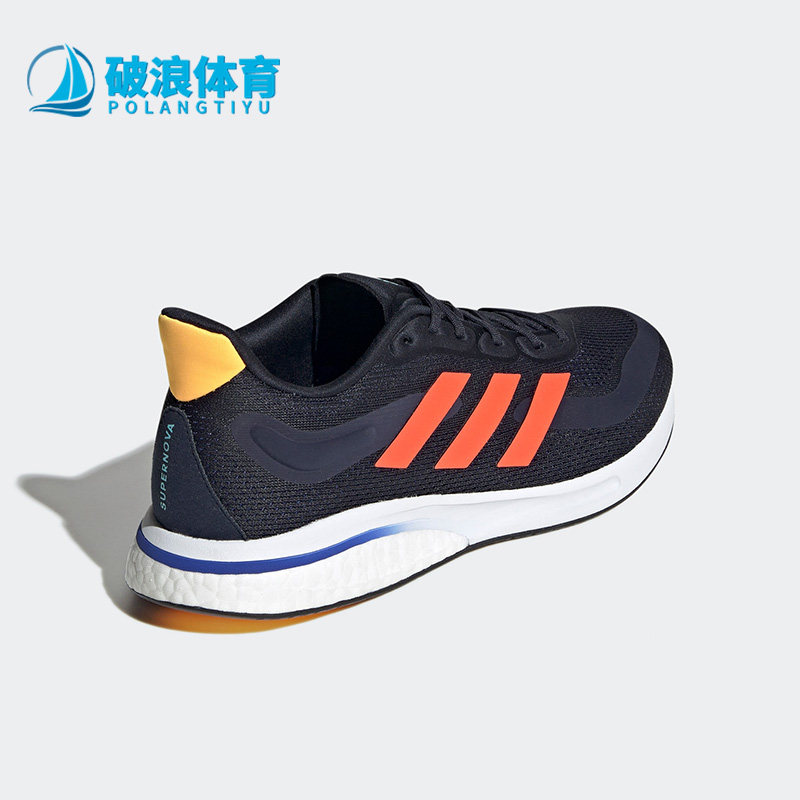 Adidas阿迪达斯正品男减震透气耐磨爆米花系带运动鞋跑步鞋FZ2495