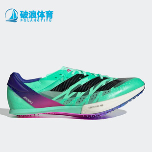 Adidas/阿迪达斯正品春季男子大蝉翼二代厚底短跑钉鞋ID1736