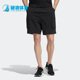 阿迪达斯正品 夏新款 PRSVE男子工装 Adidas 运动休闲透气短裤 HD0029