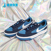 CJ0887 Nike 401 ADVERSARY 男子休闲运动透气板鞋 耐克正品