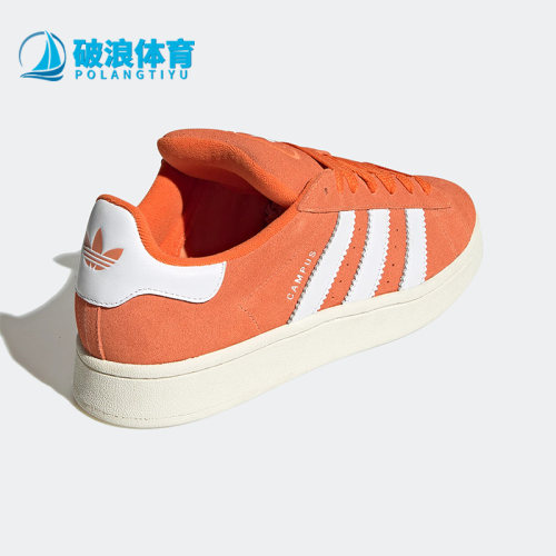 阿迪达斯三叶草男女经典板鞋