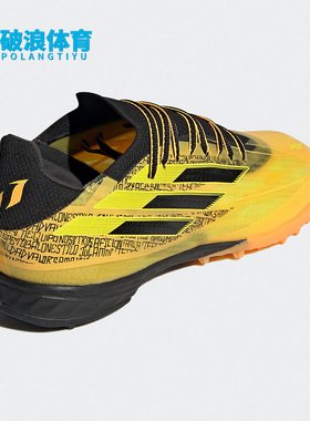 Adidas/阿迪达斯正品X SPEEDFLOW .1碎钉男子低帮足球鞋GW3864