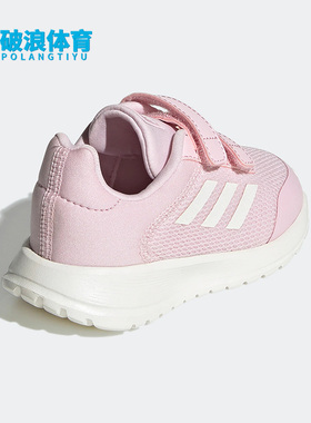 Adidas/阿迪达斯正品Tensaur Run 2.0 CF I婴童运动休闲鞋 GZ5854