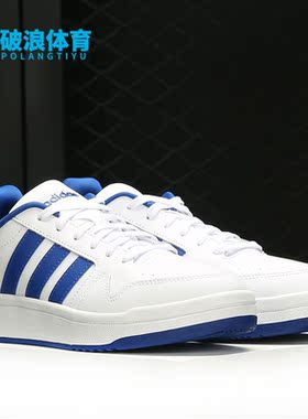 Adidas/阿迪达斯正品Neo冬季新款运动低帮轻便休闲男子板鞋H00461