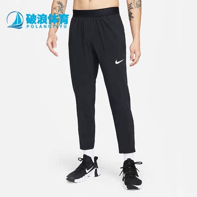 Nike/耐克正品男子运动长裤