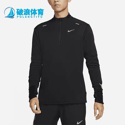 耐克正品男跑步运动休闲长袖恤