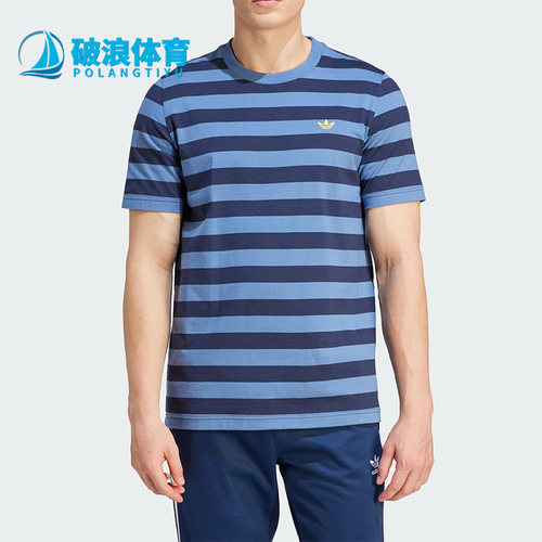 Adidas/阿迪达斯正品三叶草夏季新款男子时尚运动圆领T恤IR7588