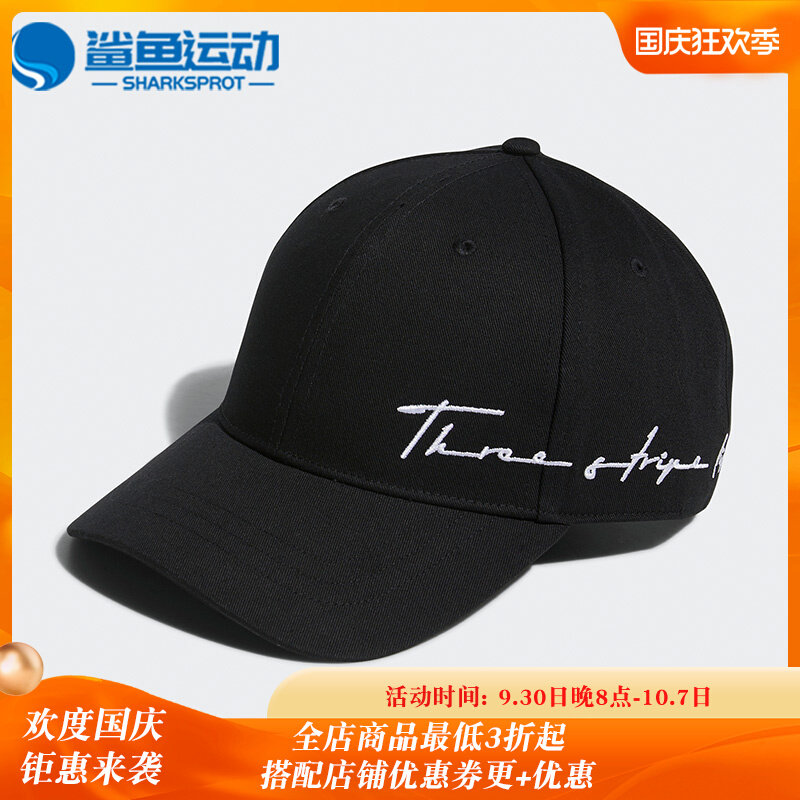 阿迪达斯男女同款时尚潮流腰包