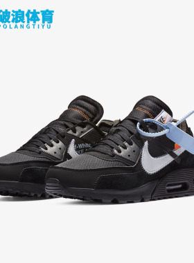 Nike/耐克正品OFF-WHITE AIR MAX 90 OW新款男女运动休闲鞋AA7293