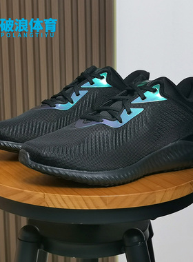 Adidas/阿迪达斯正品新款男女运动训练透气减震跑步鞋GY5404