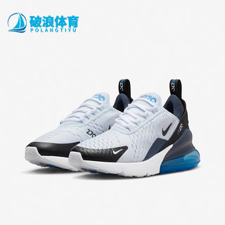 Nike/耐克正品Air Max 270 GS女子大童舒适运动童鞋943345-033