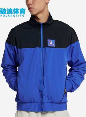Nike/耐克正品JORDAN 男子健身休闲运动立领夹克外套BQ0296-423