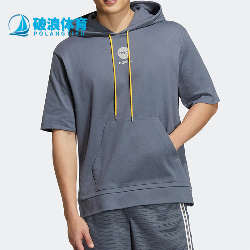 Adidas阿迪达斯正品男宽松短袖连帽上衣简约运动风套头衫HM2043