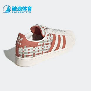 Adidas 三叶草春新款 男女贝壳头低帮板鞋 GV9230 阿迪达斯正品