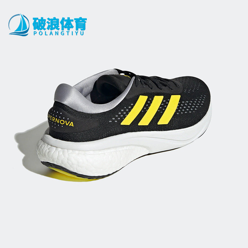 Adidas/阿迪达斯正品Supernova 2 男子系带公路休闲跑步鞋 GW9090