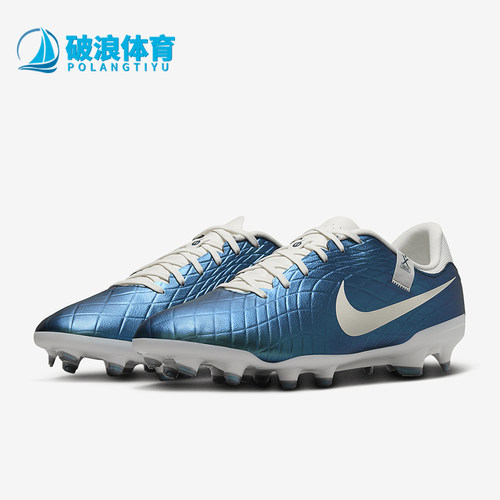 Nike/耐克男士多种场地足球鞋