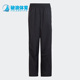 Adidas IC6257 PANTS宽松大小童运动长裤 阿迪达斯正品 TRACK