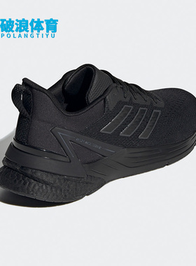 Adidas/阿迪达斯正品RESPONSE SUPER 2.0 男子运动跑步鞋 H04565